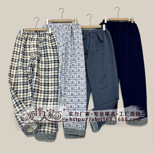 Winter thin quilted trousers for leisure, plus size, suitable for spring and autumn, increased thickness