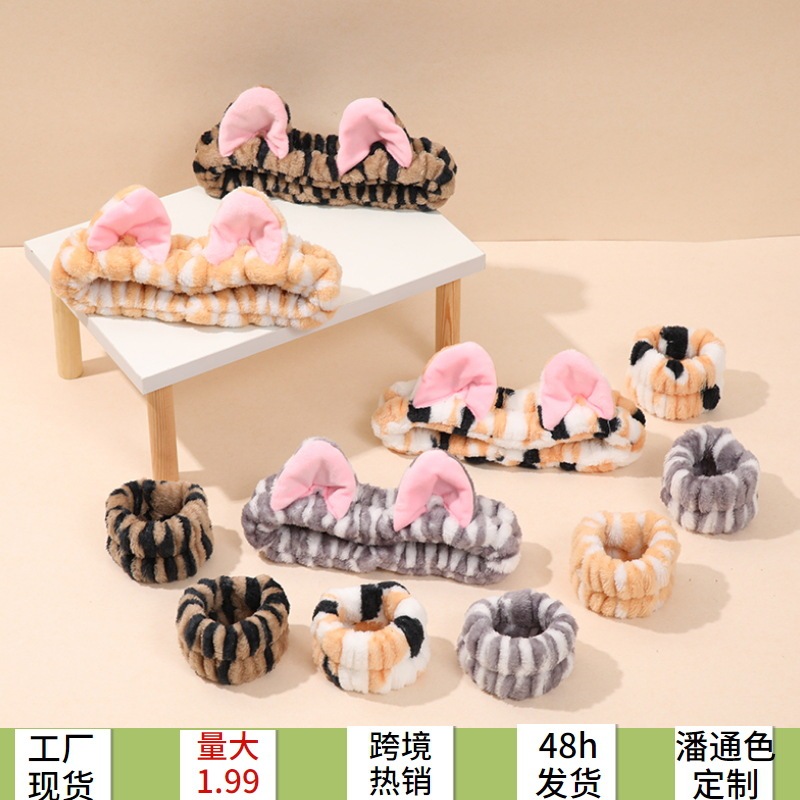 Cute Plush Cat Ear Hair Band Women's Super Cute Three-Dimensional Headband Face Wash Headband Wrist Band Anti-Moisture Sleeve Hair Accessories Yiwu