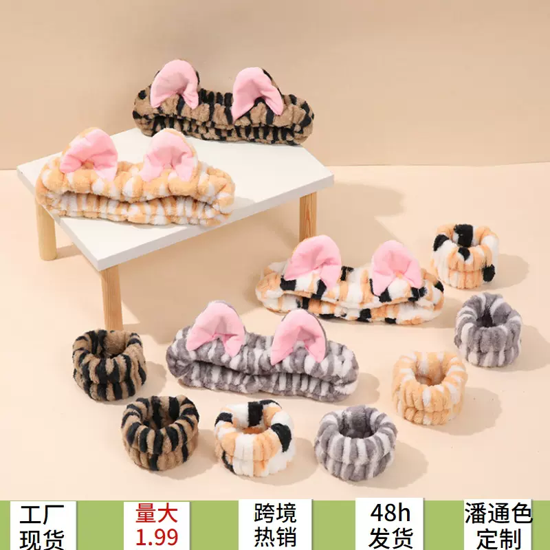 可爱毛绒猫耳朵发带女超萌立体头带洗脸头箍手腕带防湿袖发饰义乌