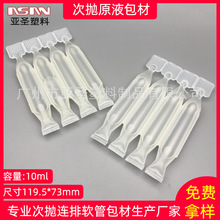 ���}-�Β�ԭҺ10ml  �Β����A����  ͸��ɫ ���yƷܛ�ܰ���