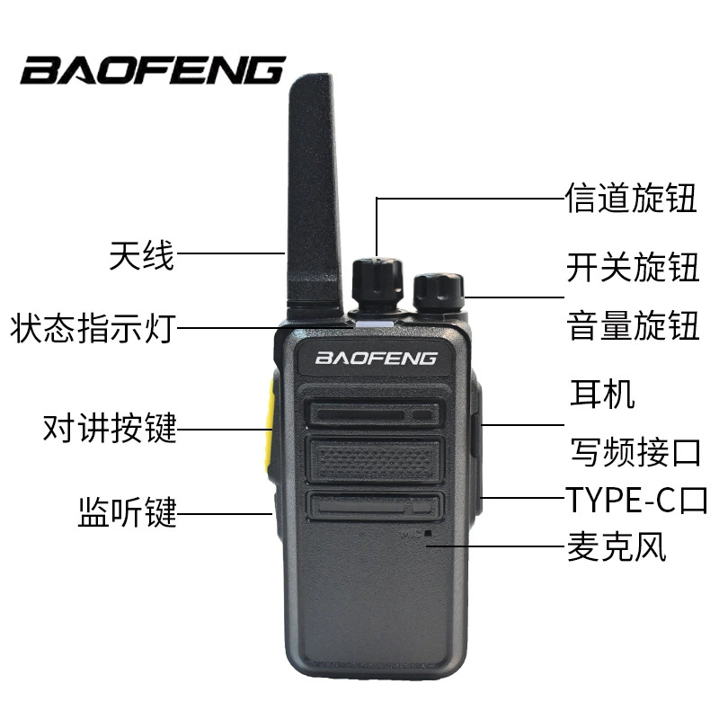 Портативный рация-дополнительная (BAOFENG) V12D, портативная двухсторонняя радиостанция для использования в отелях, охране/выставках