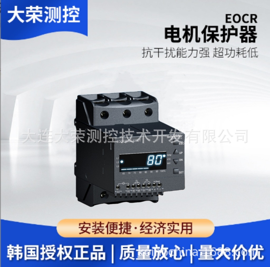 韩国EOCR电动机保护器 EOCR-3E420-05DUT 原装正品 总代理