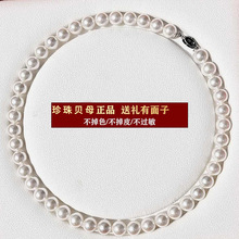 诸暨珍珠项链正圆天然海水母贝壳贝壳珍珠长辈送妈妈礼物套装流行