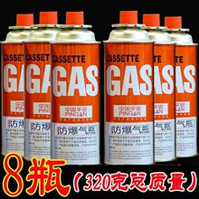 Һ����yʽ��ʽ�t���ȼ���ƿú��С�ޚ��w��˹���Ŷ�����b����