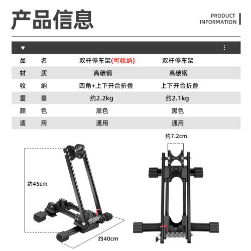 Mountain bike portable single and double pole folding bicycle parking rack dead fly repair support rack road bike display rack