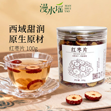 ��ˮ�{�½��ɼt��Ƭ�o����ʳ��ˮ�ݲ�ȵ��k�����������l���b100g