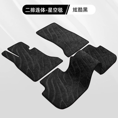 Car Carpet – loop car mats - black-starry-sky-carpet-full-set-for-five-seater-car-3-pieces-rear-seat-connected
