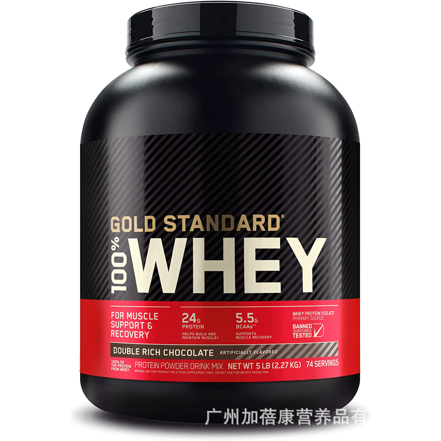 Cross-border 5 lb whey isolate protein powder muscle protein whey powder support OE M customization