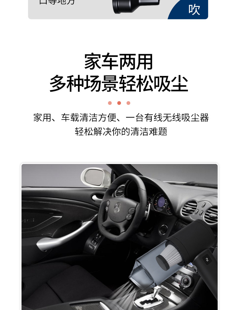 Car Vacuum Cleaner with Super Powerful Suction, Wireless Handheld, Small and Portable, Designed for Cars, with Suction and Blowing Functions