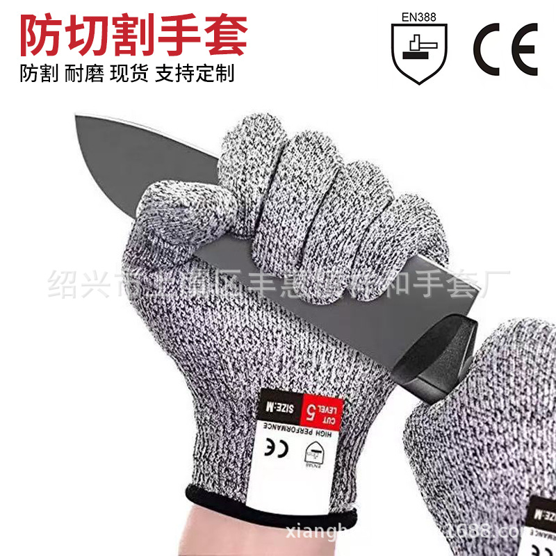 Guantes anti-corte de nivel 5 al por mayor de fábrica, jardinería de cocina de grado alimenticio, guantes de protección contra la pesca anti-corte, protección laboral resistente al desgaste