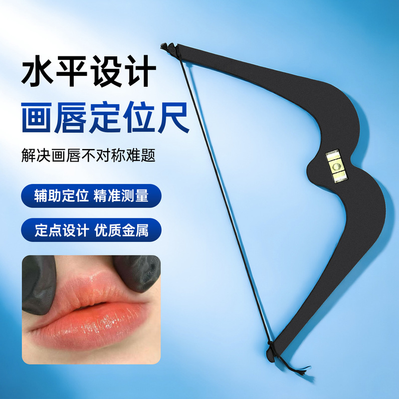 Tattoo Artist Lip Shape Design Ruler, Positioning and Leveling Measuring Ruler, Upgraded Version of Lip Drawing Ruler, More Suitable for Lip Lines, Metal Material Tattoo Artist Lip Shape Design Ruler, Positioning and Leveling Measuring Ruler, Upgraded Version of Lip Drawing Ruler, More Suitable for Lip Lines, Metal Material