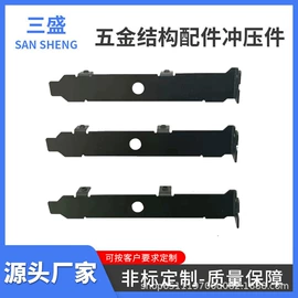 冲压加工;其他电脑配件;其他灯具配件