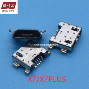 �m��춲�����vivo X7 X7plus X7D X7 �֙Cβ��� USB������늽ӿ�