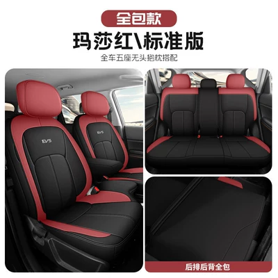 car seat cushions, universal for – Modelə uyğun (Original) oturacaq örtükləri - martha-red-standard-edition-full-coverage-for-five-seats-front-and-rear-kia-ev5
