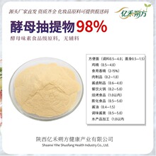 ��ĸ������ ��ĸζ�� �|��˷�����﹩�� ʳƷ�� �{ζ�� YE�����