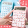 会计办公发音商用计算机