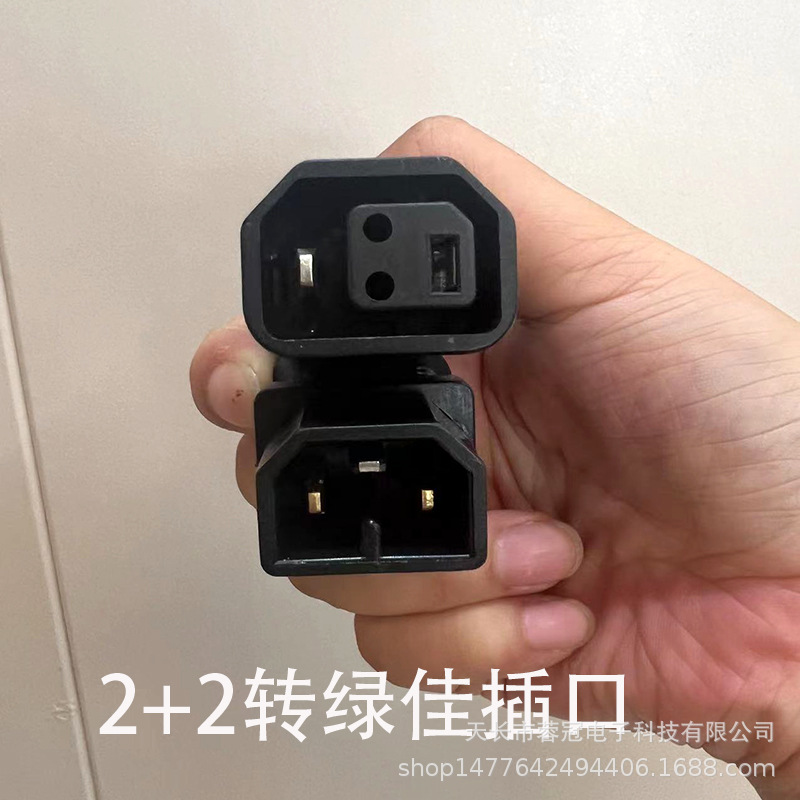 새로운 국가 표준 2+2를 Lujia로 전환