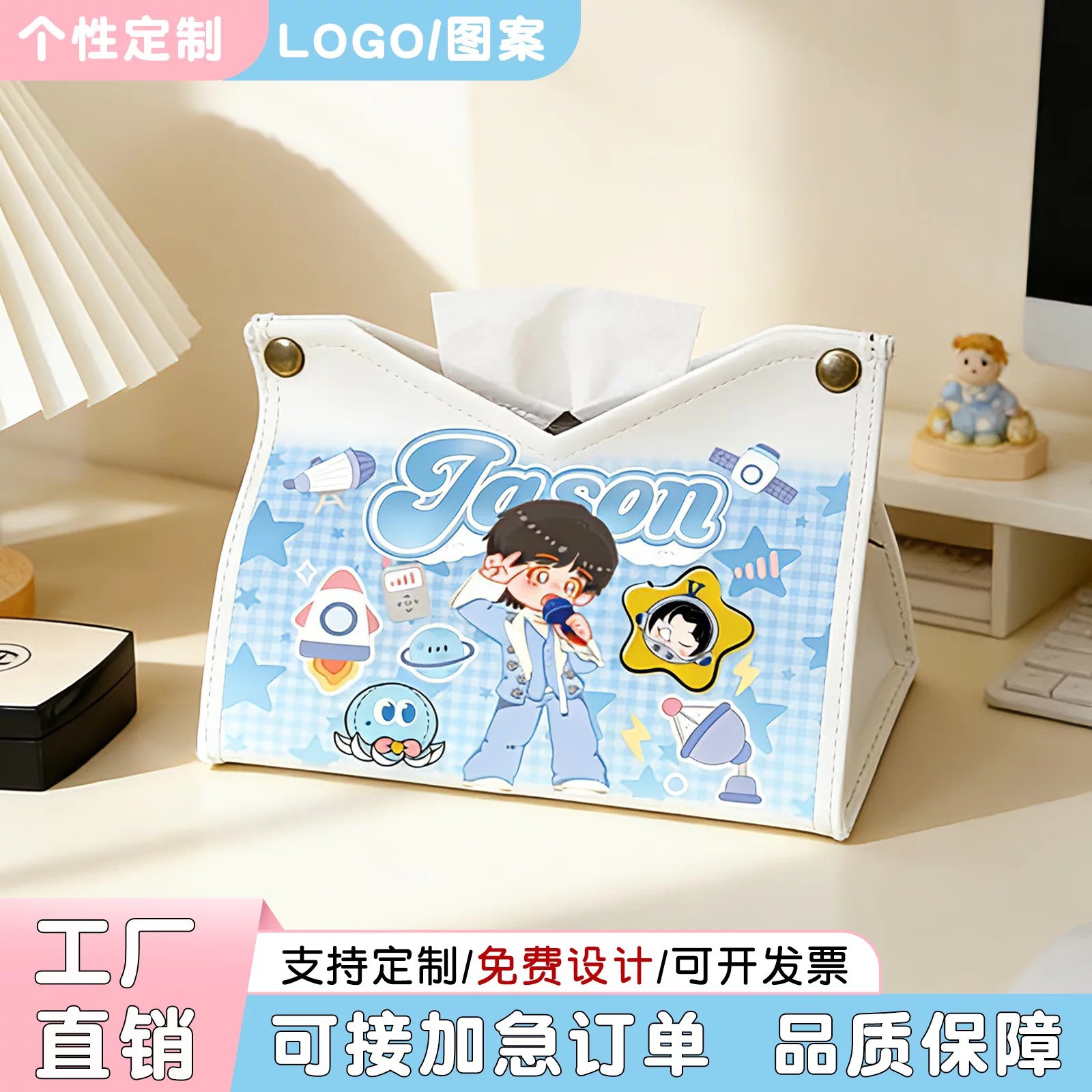 Creative Tissue Box Custom Logo Living Room Hotel Restaurant Commercial Leather Paper Drawer Printed Pattern Animation Ip Peripherals