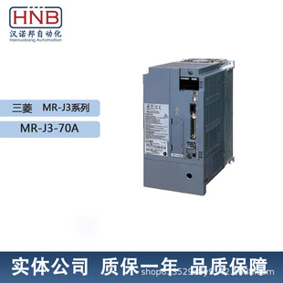 �F؛MR-J3-70Aȫ��ԭ�bMitsubishi/����MR-J3ϵ���ŷ�늙C