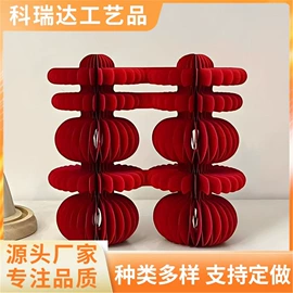 纸质工艺品;灯笼