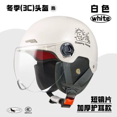 certified electric car motorcycle helmet — Motosiklet kaskı (dəbilqə) - 3c-mirrorless-model-l019-1-pony-ear-protection-model-white-rainproof-windproof-and-sunshade-glasses