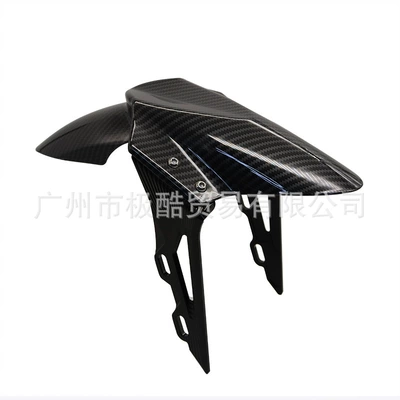 Modified Front Fender — Electric vehicle fender - small-front-fender-watermark-plate-black-bracket