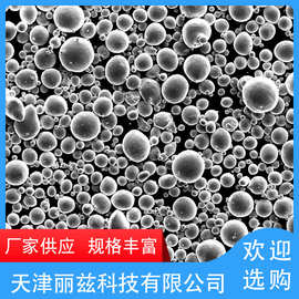 镍钛球形金属粉末NiTi50形状记忆合金粉末3D打印镍钛铌TN479