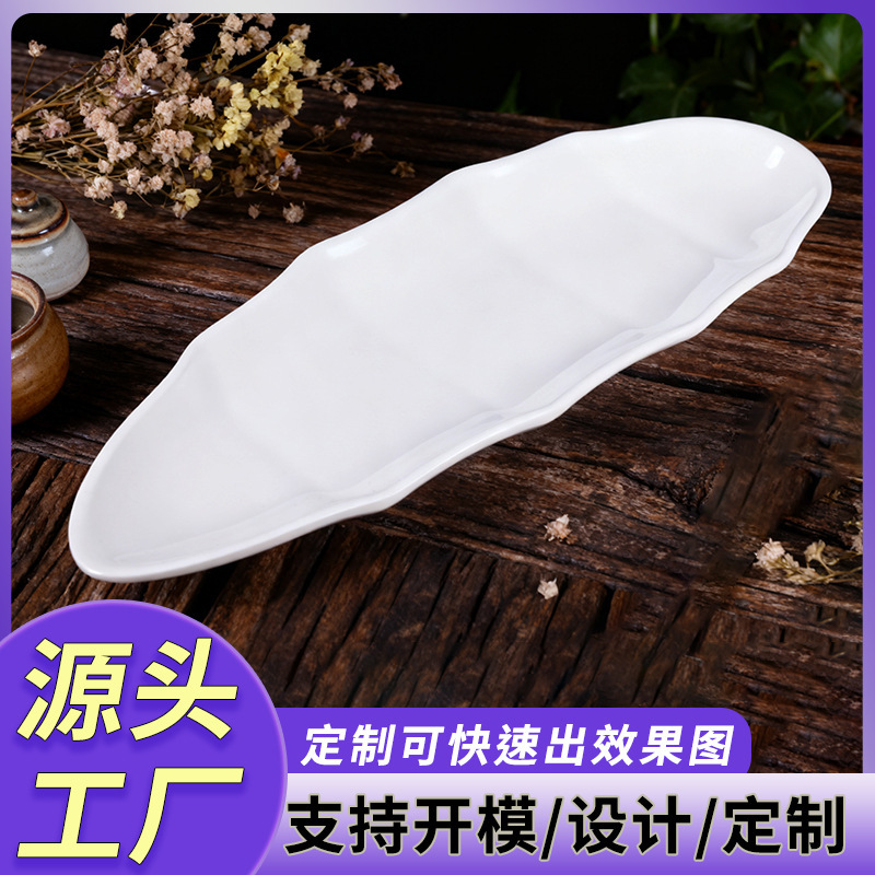 Fengmeite Melamine Custom Plates for Commercial Catering, White Imitation Porcelain Dishes, Irregular-Shaped Plastic Side Dish Plate Set