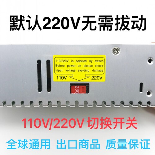 Dual Display Adjustable DC Switching Power Supply 0-5V-12V-24V-36V-48V-60V-80V-120V-220V