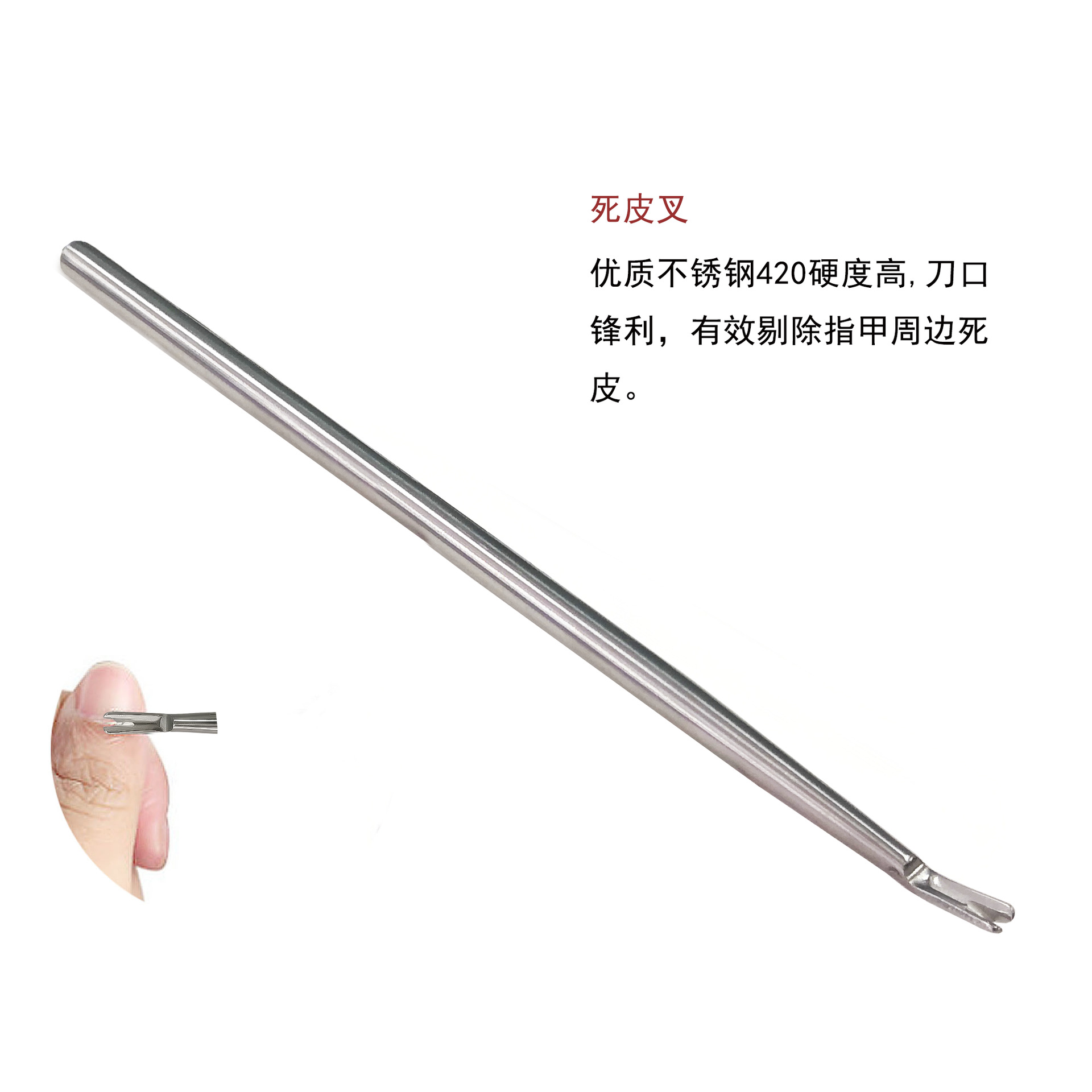 Exfoliating double-sided manicure tools set stainless steel for…