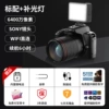 D5 Black night vision standard, Fill light