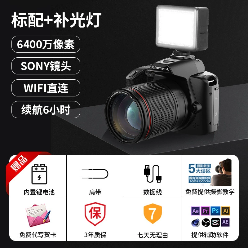 Retro Camera D5, 64 MP Sony Lens, Handheld Night-View Design