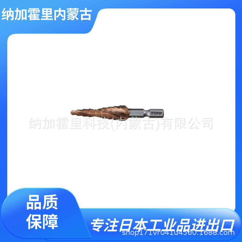 LOBSTER 虾牌 钻头 SPSD412H SPSD422H LB635SP LBH412A LBH412B