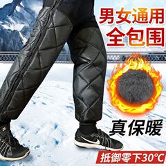 冬の電動バイク膝パッド綿暖かいフロントガラスレギンスプラスベルベット厚い防雨男性と女性のユニバーサル卸売
