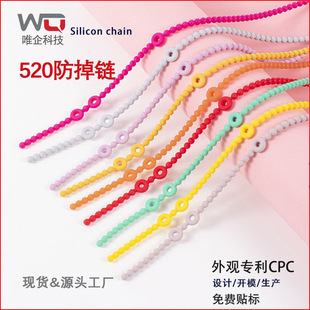 Food Grade Silicone Pacifier Anti-drop Chain Baby's Tooth Gel Toy 520 Anti-loss Belt Bottle Water Cup Lanyard