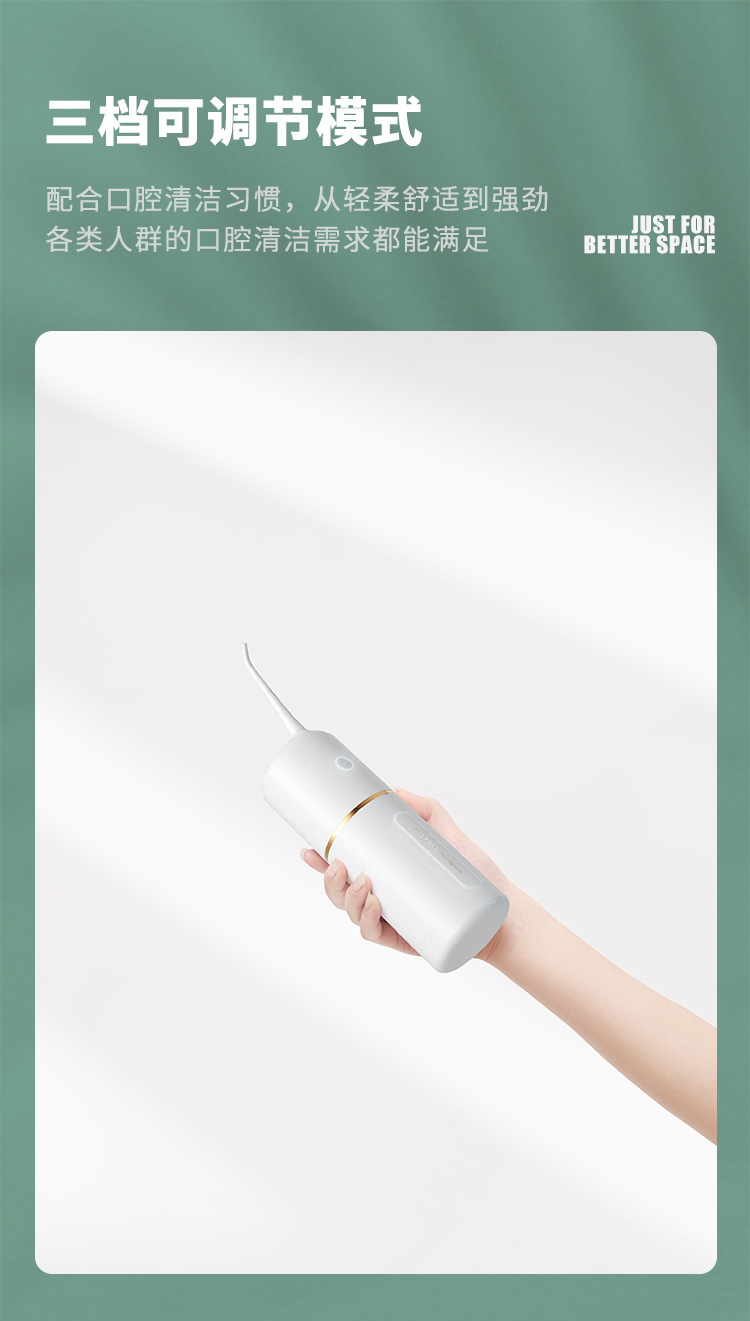 便携式洗牙器详情_03