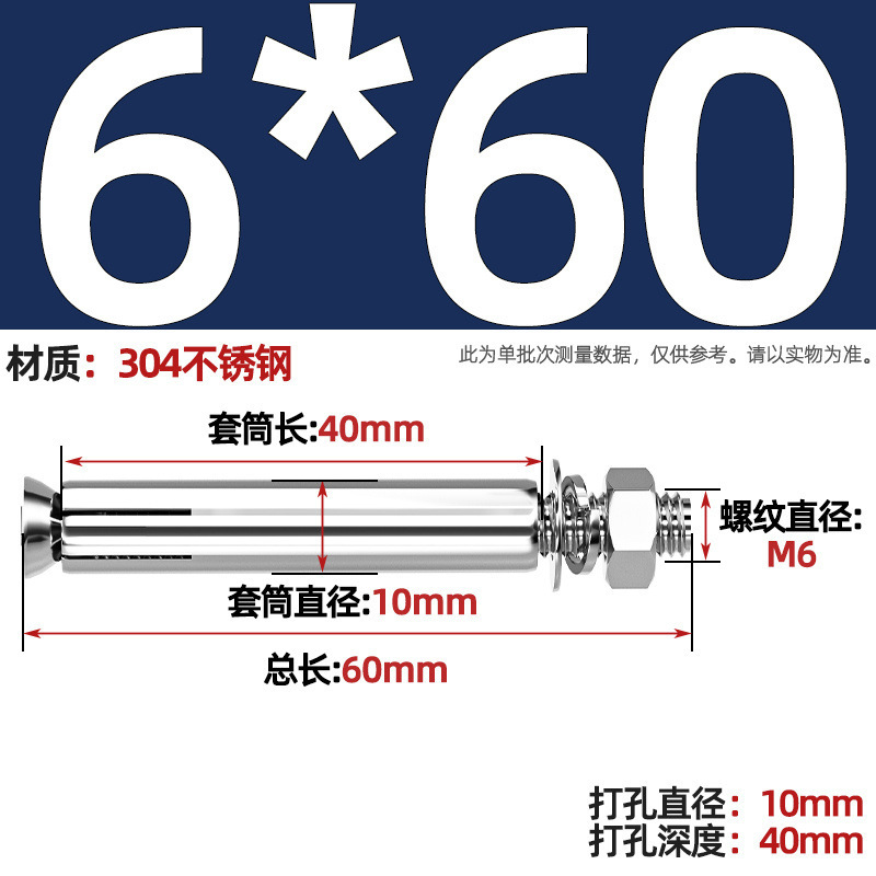 GB304 perno de tornillo de expansión de acero inoxidable alargado estirado 8 mm perno de tubo de expansión exterior M6M8M10M20