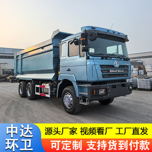 ���ڷ��޵�����ж܇���̺���ж܇ǰ����ˎ�ʽ����܇�V�Î�؛܇