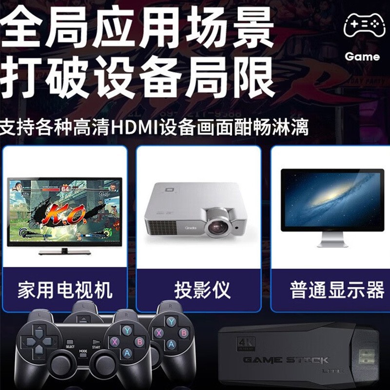 Consola de juegos M8 Consola de juegos para el hogar Mango doble inalámbrico psp Arcade doble 2.4G HD TV Consola de juegos