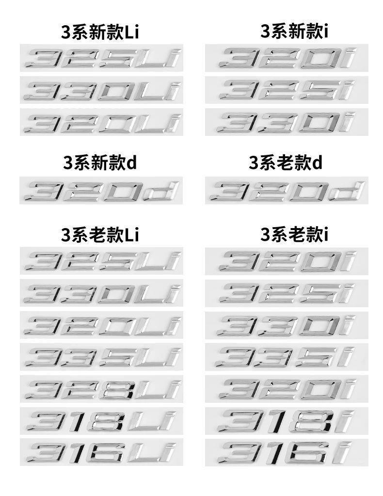 BMW new 3 Series car emblem modification for 330li, 325li, 328li, 335i, and XDrive models; rear emblem sticker