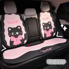 夏季汽车座垫卡通蝴蝶结猫咪汽车凉垫可爱通用舒适车载坐垫女生
