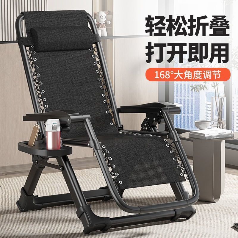 Recliner folding chair lunch nap recliner home balcony beach chair…