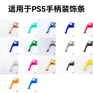 �m������ps5�ֱ��bl����⚤��ɫ����DIY��ǰ�w���g��Q�����w