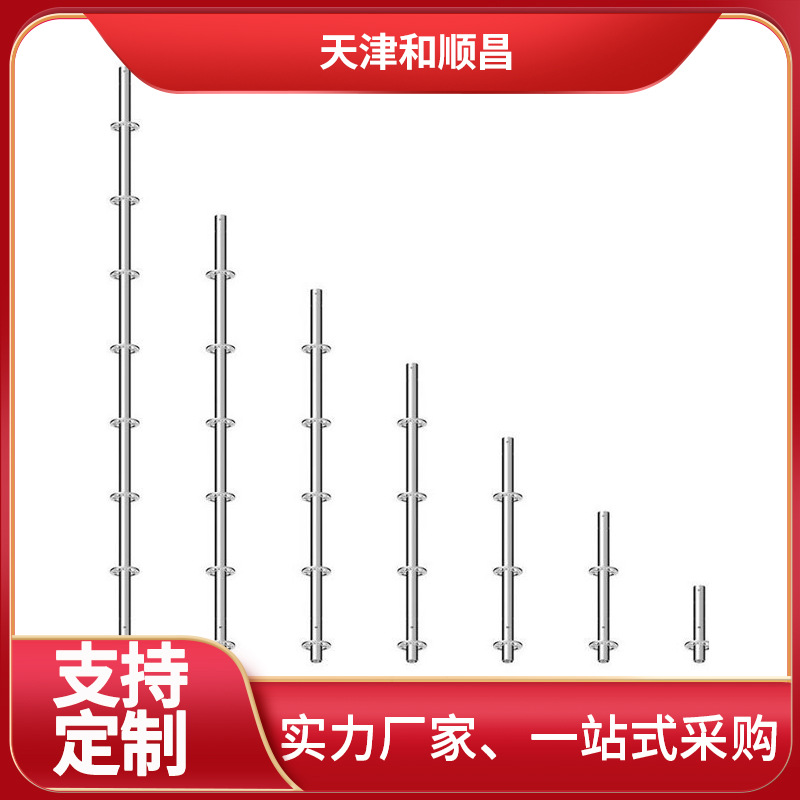 镀锌钢管盘扣脚手架配件横杆水平杆承插手脚架欧标EN12810架子