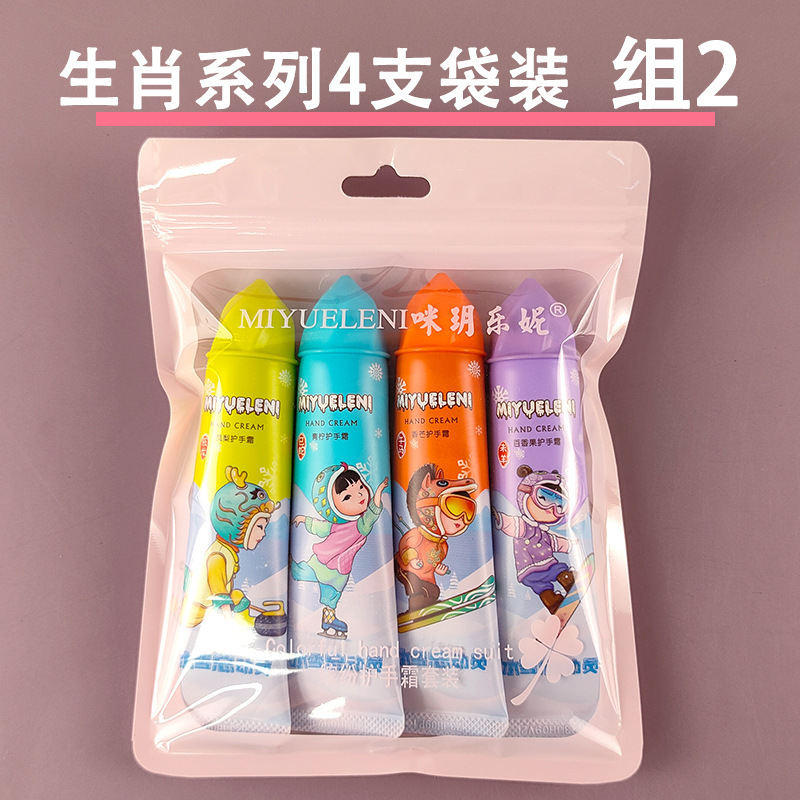 メイ楽尼5本袋入りアイスクリームのハンドクリームセット30g果物の香りが水を補給する秋冬ギフトバッグ|undefined