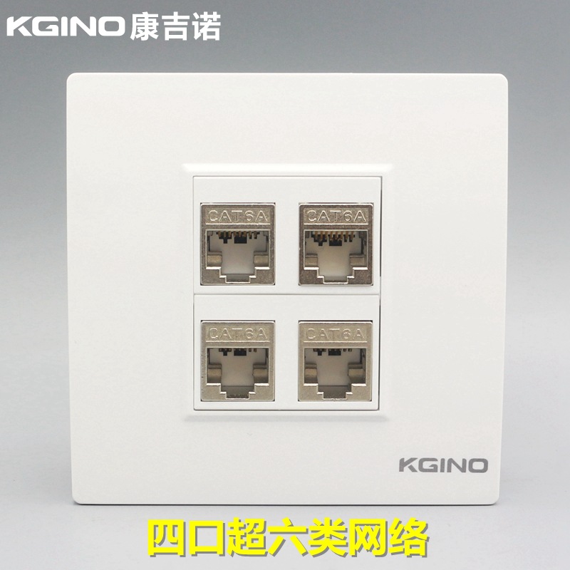 86二位4个屏蔽超六类网络面板CAT6A千兆屏蔽电脑信息宽带插座面板