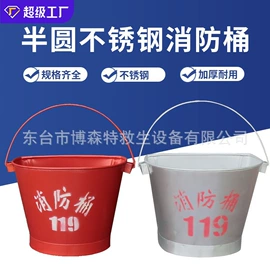 救生衣;其他救生器材;救生圈