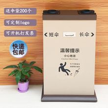 伞套机不锈钢雨伞套袋机商用伞袋机套伞机自动雨伞机雨伞袋雨伞架