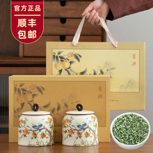 新茶碧螺春绿茶叶送礼茶叶礼盒装高级高档送礼品过节送长辈送领导