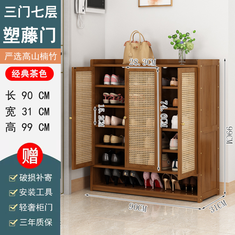 브라운 3도어 7단 [플라스틱 등나무도어] [3년보장 및 심화]